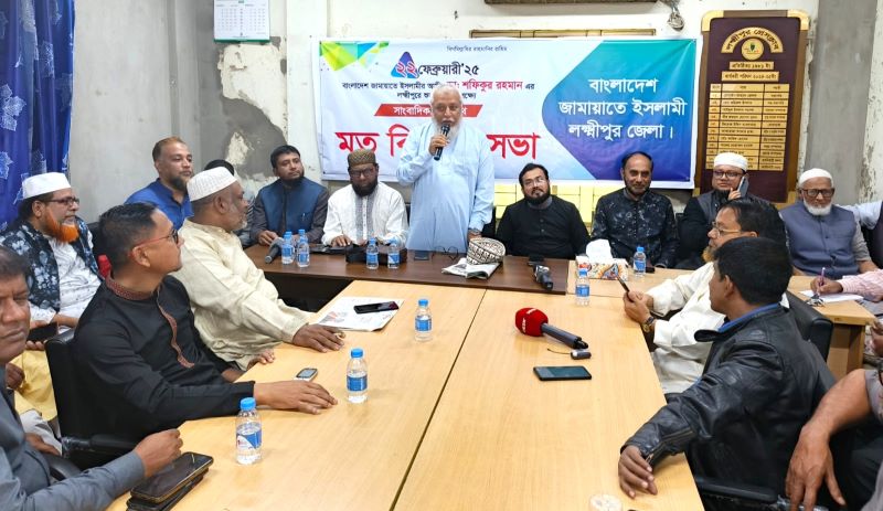 আমীরের আগমনে ২৮ বছর পর লক্ষ্মীপুরে হতে যাচ্ছে জামায়াতের জনসভা